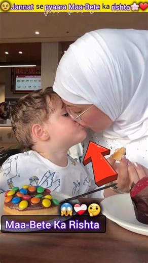 Maa-Bete Ka Haseen Rishta ❤️🥹 #maabeta #motherson #islamicshorts #motherlove