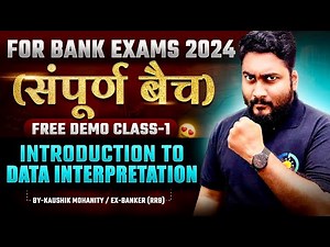 Introduction to Data Interpretation || Important Tools of Data Interpretation || Career Definer ||