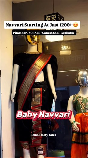 KOMAL on Instagram: "Get traditional Navvari outfits Starting at ₹1200😍 we offer: 17 types of Navvari stitching (Bridal to Baby Navvari) Pitambar & Sohala for grooms Customize Navvari starting ₹700 Sankranti special outfits & Ganpati Shall for Ganesh Tekdi Mandir Manufacturer & retailer Location📍:- Navya Kruti Navvari Sitabuldi, Lohapul, Near Ganesh Tekdi Mandir, Opposite Mata Mandir, Nagpur Traditional Navvari & ethnic wear | 17 types of stitching | Customize options available | Sankranti & G