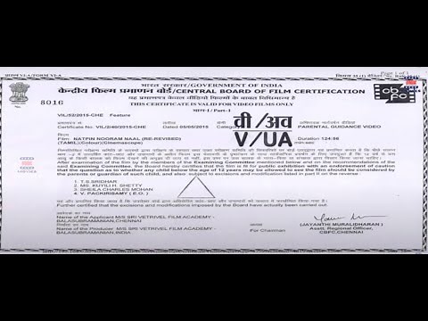 Latest Tamil True Story based Full Movie 2020 || Tamil Superhit HD Movie || Ramananthapuram || UNIK