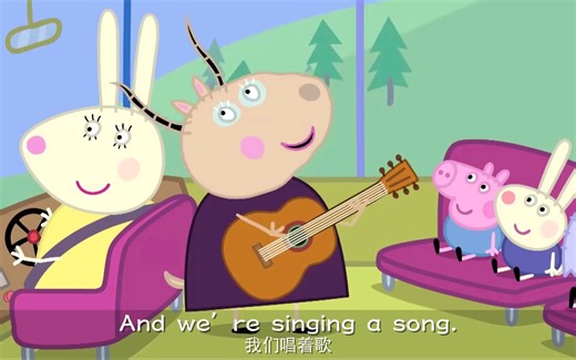 小猪佩奇英文儿歌The big bong song（乒乓歌）
