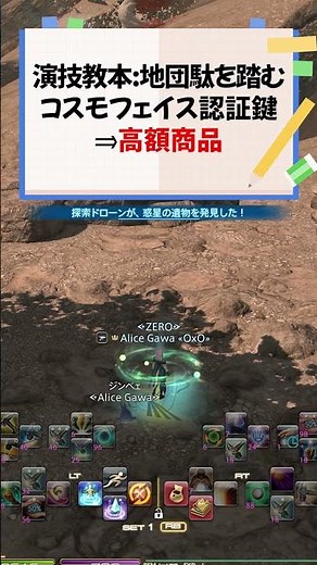 [FF14] I opened 500 Oijus Energy Packs to see how much money I got in total! [Experiment] #vtuber...