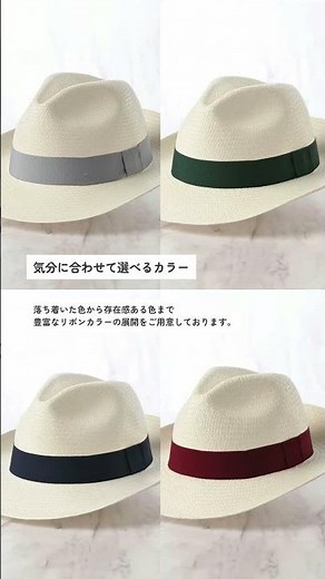 40代、50代メンズ必見！今春注目のメンズハット ALIANZA NEU（アリアンサ ノイ） をご紹介 #帽子 #紳士帽 #メンズファッション ＃ハット