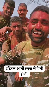 Happy Holi 😊😊#indianarmy follow please ✅✅ | indian Army 007