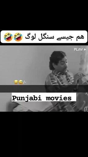 16 reactions | New superhit funny   video short  #viralreelsシ #viralreelschallenge #fypシ #foryoupageシ #foryouシ #new #funnyvideos #fun #StarsEverywhere #100MillionViews @ [122131057436782165:49210:@topfans] | Punjabi movies | Facebook