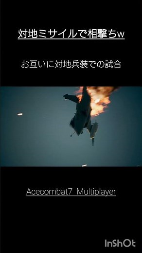 対地ミサイル愛内里菜：ACE COMBAT 7 Multi Player ：Thrill & Shock & Suspense.