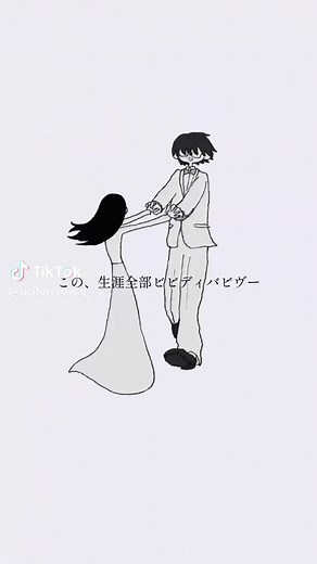 なとりのプロポーズ曲の解説と歌詞意味