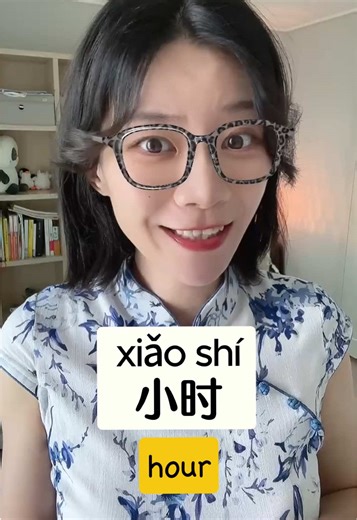 8 Essential Time Words in Chinese for Beginners