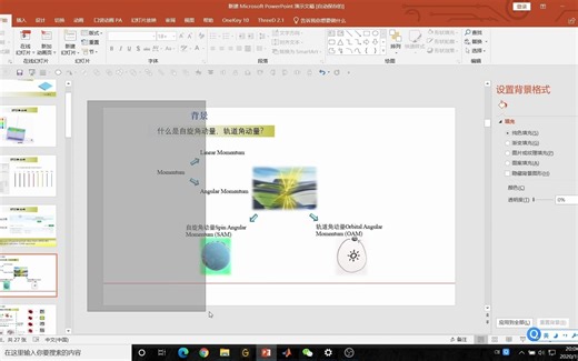 HFSS导出场和数据后处理_下（涡旋波的介绍和计算OAM谱）
