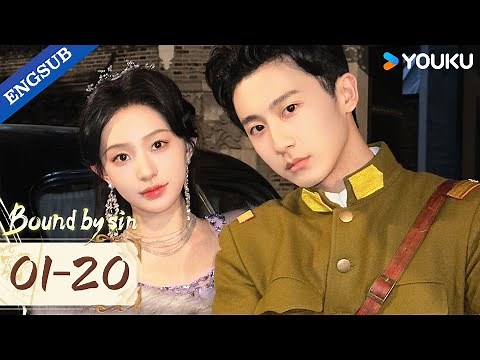 【ENG SUB】Bound by Sin EP01-20 | Hao Fushen / Hu Yiyao / Chang Zhekua | YOUKU