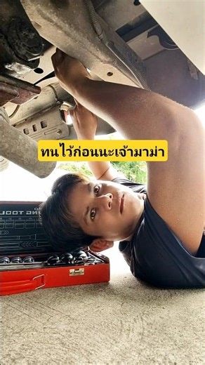 Hold on, Mama, almost there, just a little bit more, using instant noodles to prop up a car 😆 #un...