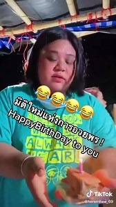 มิติใหม่แห่งการอวยพร ฮ่าๆ 😂😂😂 #fypシ #ฟีด #ร้องเพลง #เพลง #ตลก #คลิปตลก #คลิปฮา