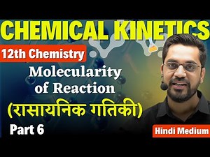 Class 12th Chemistry - Chemical Kinetics Lec 6 | First Order Reaction | Hindi Medium