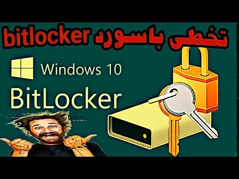 How to bypass Bitlocker Recovery Key Windows 10 password