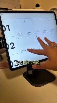 The background behind the creation of the GoodNotes Bible Reading Schedule + Calendar product❤️ #...