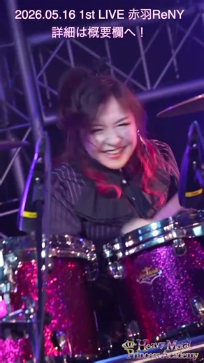 MORE （EARTHSHAKER Cover) Part.9 - Heavy Metal Princess Academy Backing Band