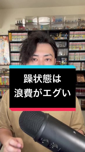 躁うつ病と浪費の関係について考える