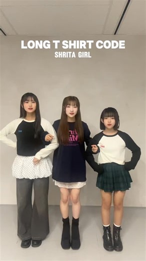 SHRITA on Instagram: "\おすすめの身長別コーデ🌈💕/ @i__hiyori0702 @nana_na_n_0819 @micchi0205 👧❤️❤️ ＿＿＿＿＿＿＿＿＿＿＿＿＿＿＿＿＿＿＿＿＿ AWアイテムどんなイメージ？ SHRITAは、25AWよりNEWリブランディングが決定！ 今回の秋冬のイメージは『ストリート×スポーティー』をテーマとしたアイテム。 ユルっと着用できるオーバーサイズデザインのアイテムが発売します。 ＿＿＿＿＿＿＿＿＿＿＿＿＿＿＿＿＿＿＿＿＿＿ お買い物はプロフィールのリンクから @shrita_official_ and STまたはZOZOTOWNのサイトから🛍️ #SHRITA #シュリータ #ZOZOTOWN #andST #ストリート スポーティー オーバーサイズ ※画像はインスタ用に加工してあるため 実際の商品と色味が違う場合がございます。 ご了承くださいませ。"