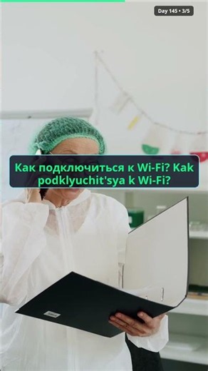 Unlock Russian Travel Phrases You Need Now! ✈️ 🌟 📝