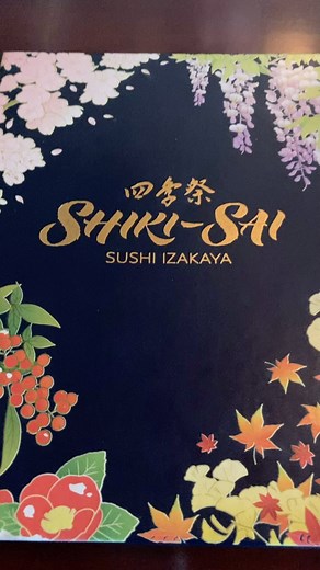 Shiki-Sai is an amazing Japanese restaurant at the Japan pavilion in...