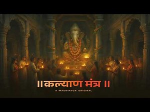 Kalyan Mantra | The Most Soothing Divine Chant for Calmness & Inner Light