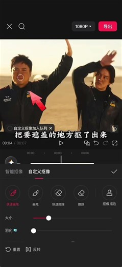 Have you learned the tutorial on making the character face blocking effect#Face