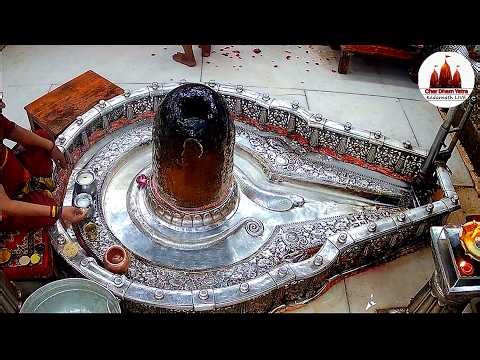 🔴Live Darshan - Shree Mahakaleshwar Temple Ujjain (महाकालेश्वर मंदिर के लाइव दर्शन) !