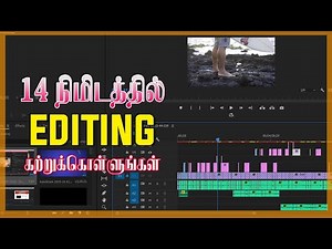 How To Edit Videos For Youtube - Adobe Premiere Pro Tutorial In தமிழ்