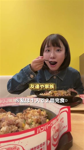 🍖✨これは見逃せない…！ペッパーランチの「World Pepper Rice Day」🥰なんと本日7月3日限定で、看板メニューの【ビーフペッパーライス】を1皿注文すると…