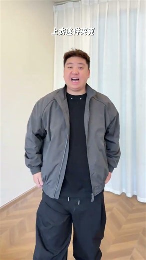 Slim Down with Style: Chubby to Fit Outfits for Plus Size Men