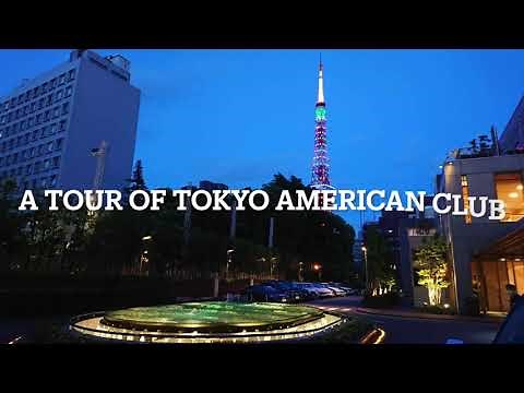 Tour of Tokyo American Club