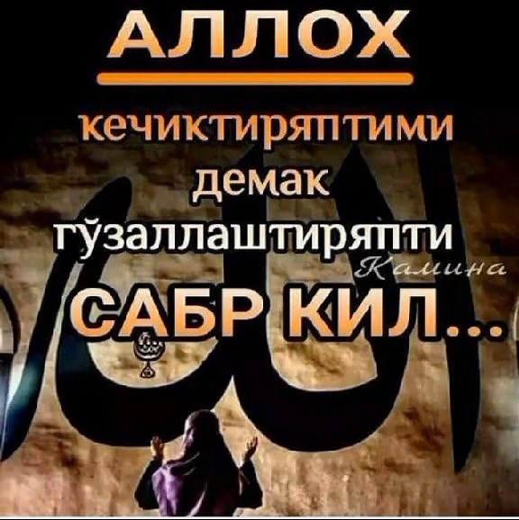 Understanding the Importance of Prayer in Worship