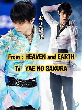 ​物語の続き：天と地と ⮕ 八重の桜 #yuzuruhanyu #羽生結弦 #figureskating #TenToChi #YaeNoSakura