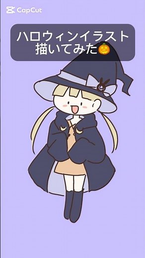 ハロウィンイラスト描いてみた🎃#イラスト #ハロウィン2025 #ハロウィン