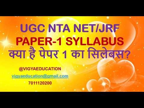 SYLLABUS UGC NET PAPER 1