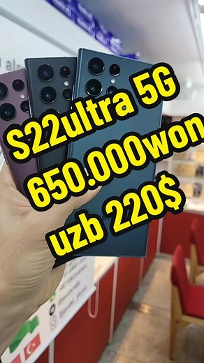 Exploring the Latest S22 Ultra 5G Features and Korea 2023 News