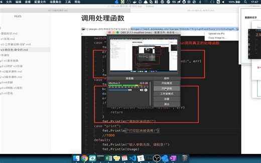 58-将命令放入commandline文件中