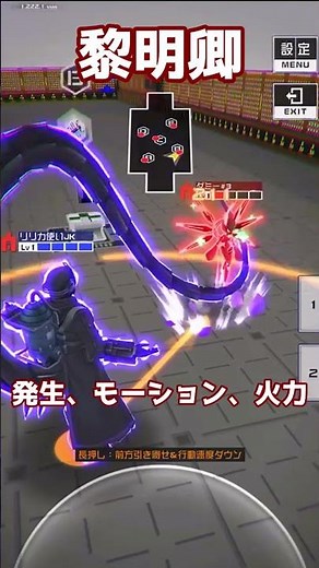 【＃コンパス】ボンドルドの性能・立ち回りを一分で簡単に解説！ #コンパス解説 #コラボ ＃メイドインアビス #解説＃short