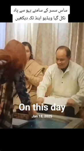 Significant Events on January 18, 2025