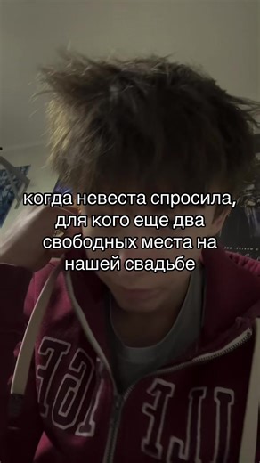 Fortnite Memes: Wedding Invitation Surprise