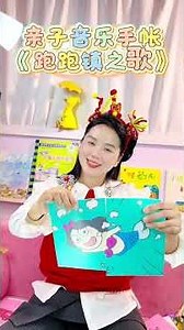 Join the Rhythmic Fun with 'Run Run Town Song' - A Kids' Finger Play Hit