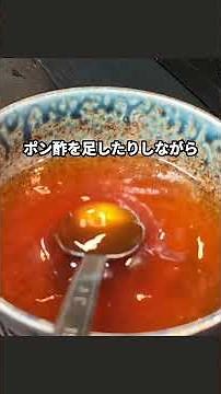 Sanratan-style chilled vermicelli soup #vermicelli #easy recipe #homemade