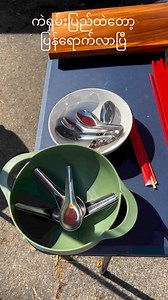 Yan Yan Chan on Reels