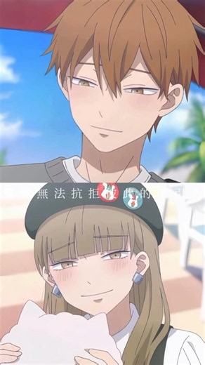 慢慢 慢慢 拉近距離 #冰之城牆
