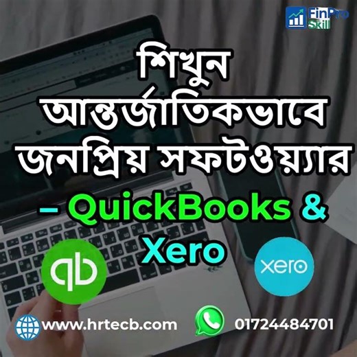 Start Your Freelancing Career with Accounting Essentials – QuickBooks & Xero Training