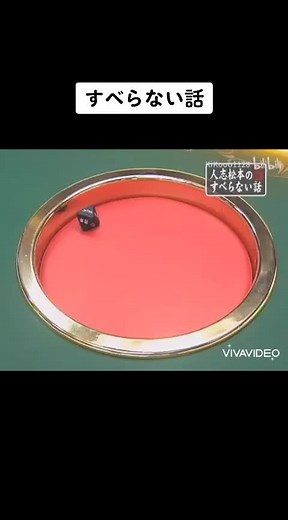 誰か先に教えたれ😂w#すべらない話#人志松本#ケンコバ#ケンドーコバヤシ#ほえかご