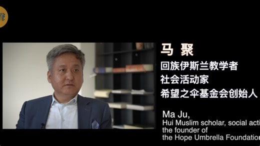 Decoding Chinese views on Palestine-Israel: Interview with independent journalist Vivian Wu