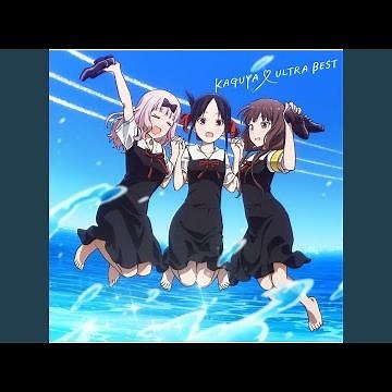 Super Bright Shining Girl "Chika"