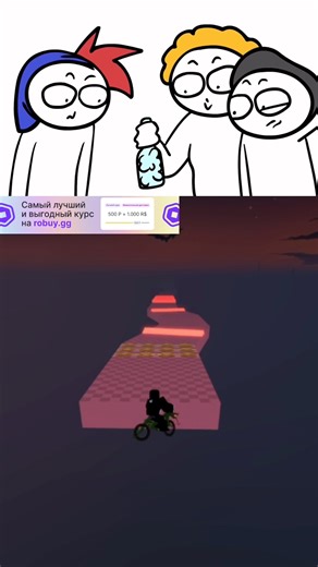 Анимация шалость которая не удалась Часть 4 | АВТОР - ZAKATOON