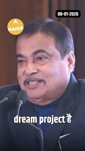 Nitin Gadkari: पराली से Ethanol, Bio Bitumen और Aviation Fuel | किसान बनाएगा हवाई ईंधन | Paisa Live